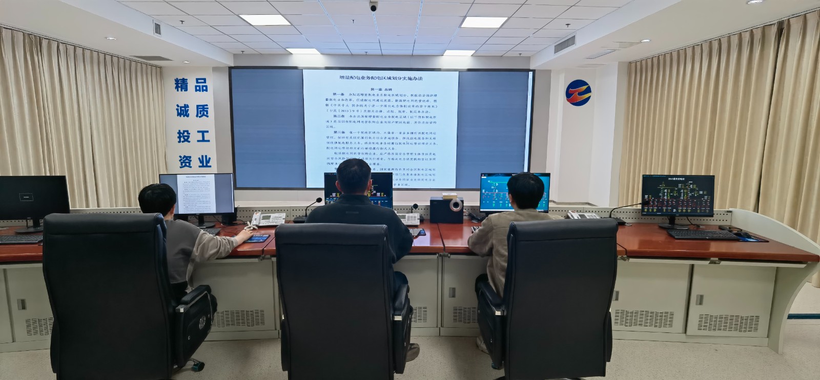 1713141341359022523.jpg 技術(shù)服務(wù)中心學(xué)習(xí)能源政策助力公司轉(zhuǎn)型.jpg